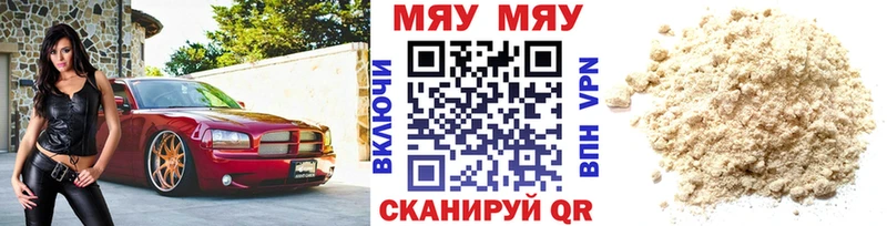 Какие есть наркотики Белореченск COCAIN  APVP  блэк спрут вход  Бошки Шишки 