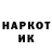 Кодеин напиток Lean (лин) Jaroslav Uher