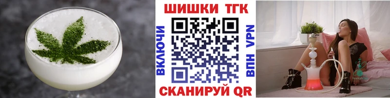 Печенье с ТГК марихуана  Белореченск 