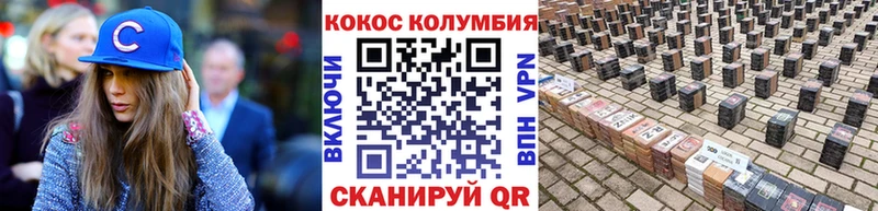 COCAIN FishScale что такое наркотик Белореченск