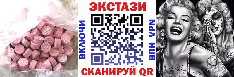 ЭКСТАЗИ TESLA  Белореченск 
