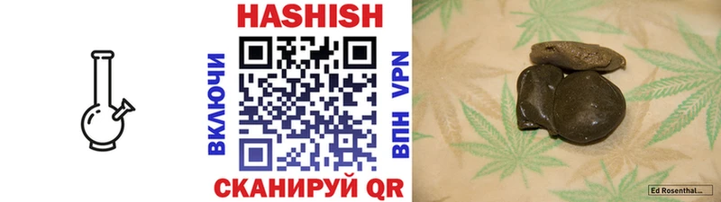 площадка какой сайт  что такое   Белореченск  ГАШИШ AMNESIA HAZE 