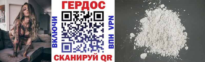 площадка как зайти  магазин    Белореченск  ГЕРОИН Афган 