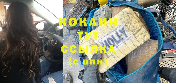 меф VHQ Армянск
