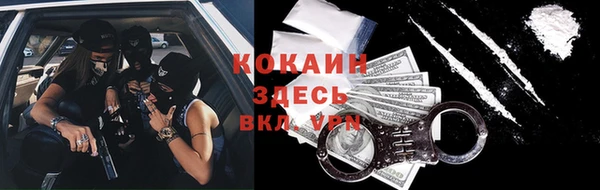 мяу мяу кристалл Алексеевка
