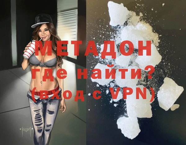 соль ск Абдулино