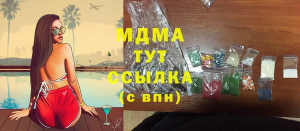 мяу мяу кристалл Алексеевка