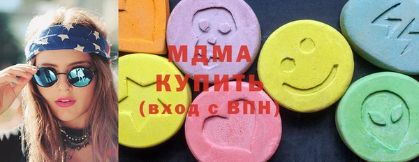 мяу мяу кристалл Алексеевка
