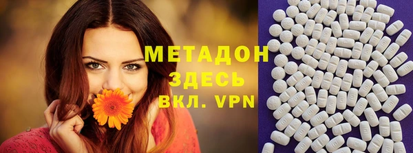 мяу мяу кристалл Алексеевка