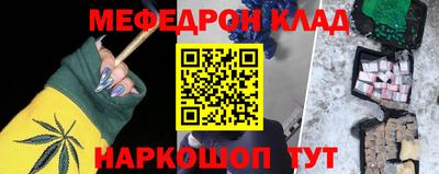 кристаллы Гагарин