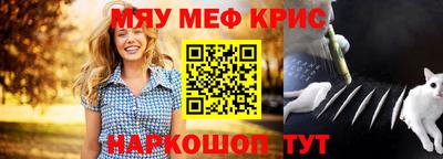 кристаллы Гагарин