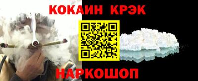 кристаллы Гагарин
