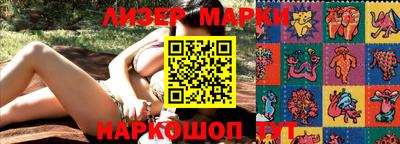 кристаллы Гагарин
