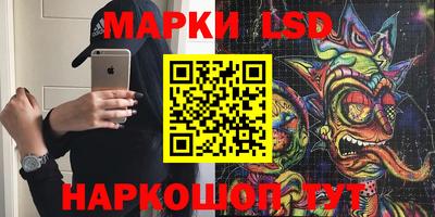 кристаллы Гагарин