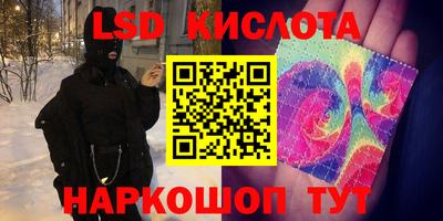 хмурый Гай