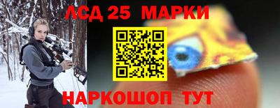 кристаллы Гагарин