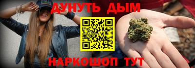 кристаллы Гагарин