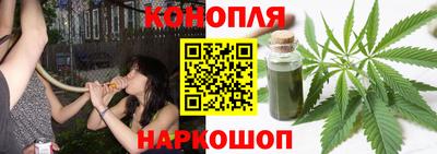 кристаллы Гагарин