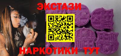кристаллы Гагарин