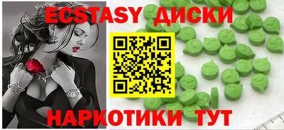 кристаллы Гагарин