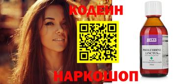 кристаллы Гагарин