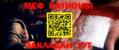 кристаллы Гагарин
