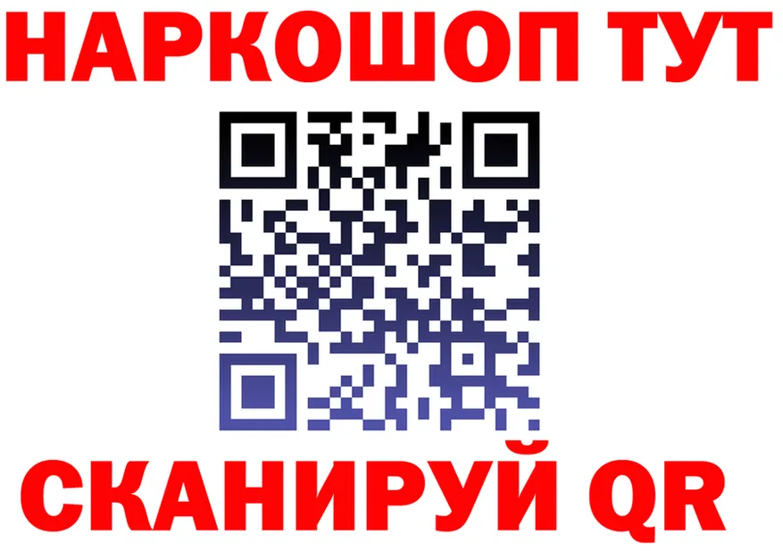 ТГК вейп ТОР мориарти блэк спрут Белореченск