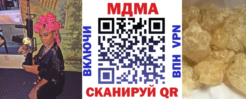 MDMA crystal Белореченск