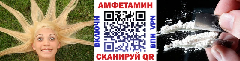 где найти   Белореченск  Метамфетамин витя 