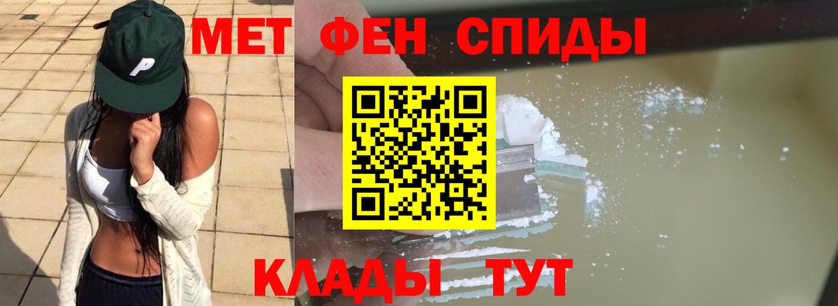 Белореченск  МЕТАМФЕТАМИН  Вход с VPN  Метамфетамин витя  Метамфетамин витя 