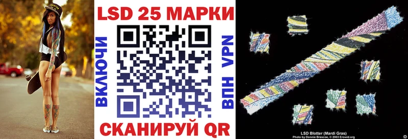 где найти наркотики  МЕГА ONION  Наркотические марки 1,8мг  Белореченск 