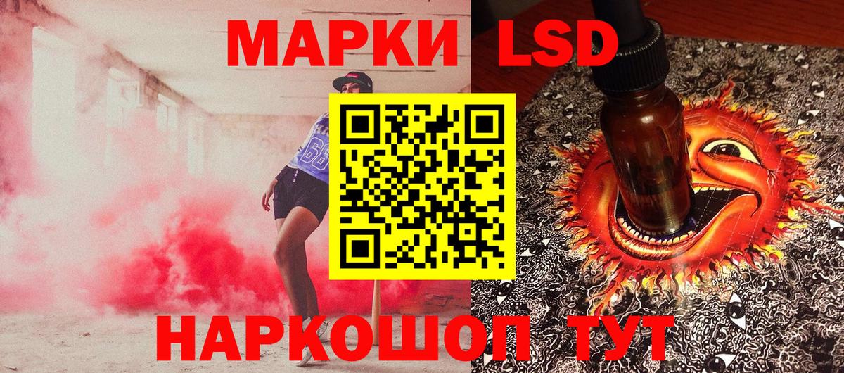 Марки N-bome 1,8мг Белореченск