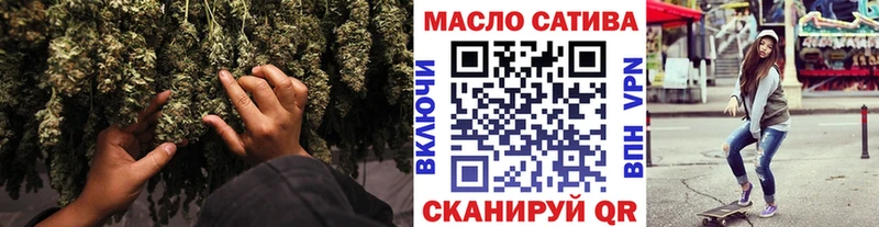 продажа наркотиков  Белореченск  ТГК концентрат 