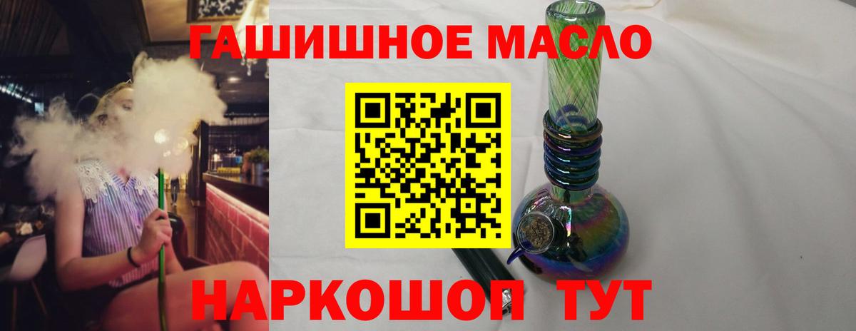 кракен ONION  Вход с VPN  Белореченск  Дистиллят ТГК вейп 