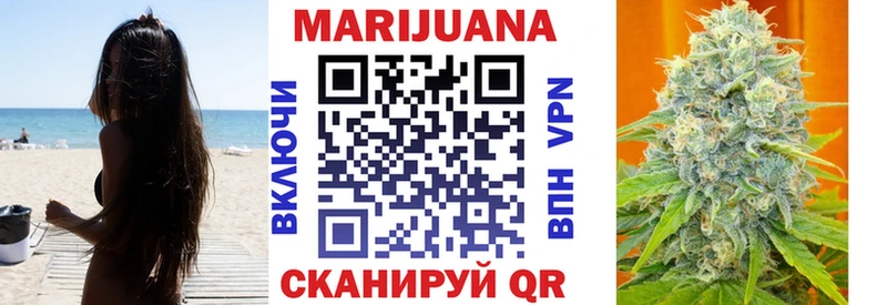Бошки Шишки SATIVA & INDICA  Белореченск 