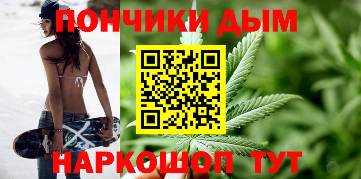 Шишки марихуана сатива Белореченск