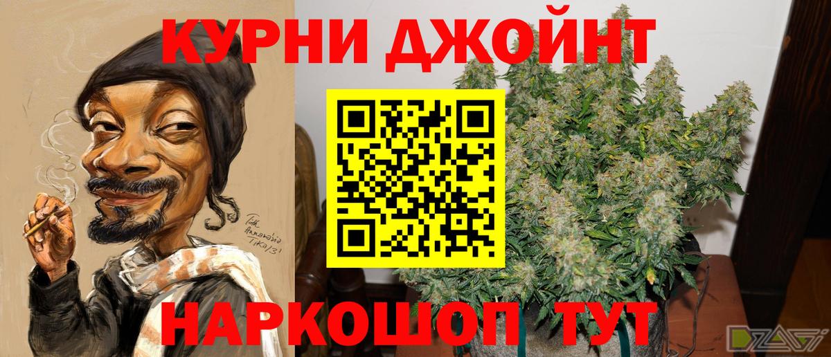 Марихуана White Widow  Бошки марихуана ГИДРОПОН  Вход с VPN  Белореченск 